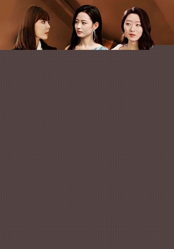 父慈子孝我爸吹的牛都在我身上实现了