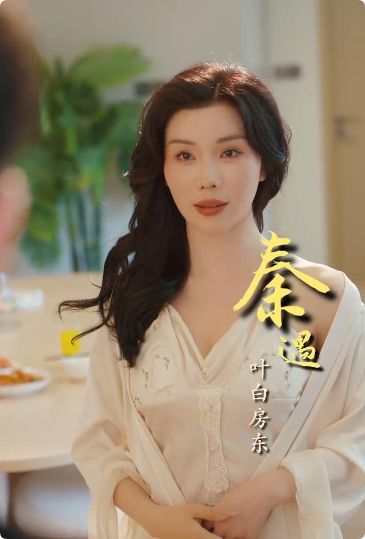 住进阿姨家后，我觉醒了时间暂停