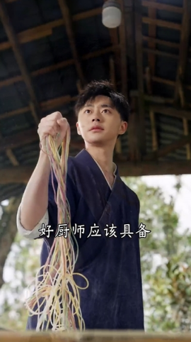 老婆我真是厨神