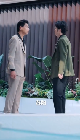 情深似海终成空短剧