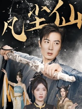 废少隐忍破苍穹权谋之争