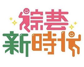 腹黑上司我要了