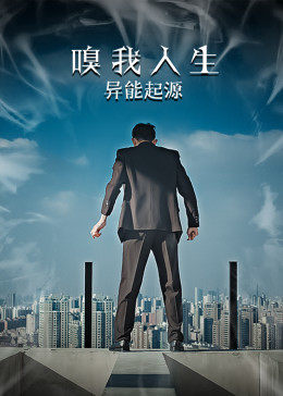 唐伯虎点秋香(普通话版)