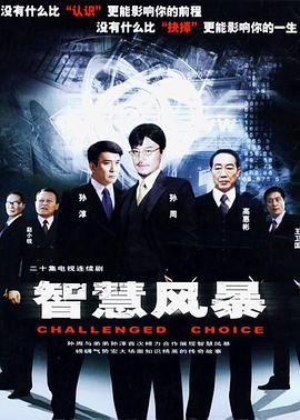 笑傲江湖第四季番外篇