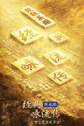 无所畏惧的女孩