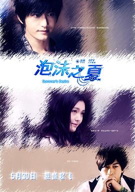 永远的兄弟之八拜之交