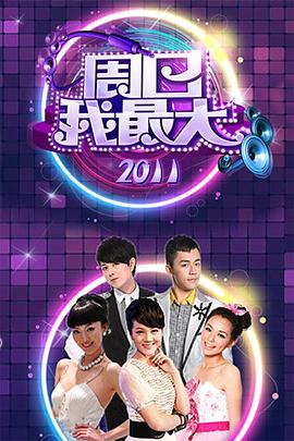 曼哈顿的槲寄生