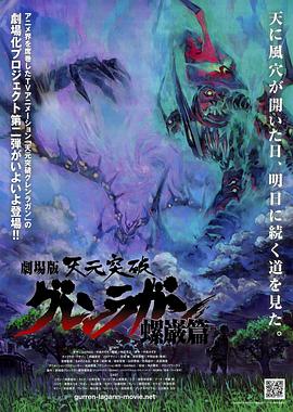 同谋（粤语版）