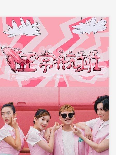 阿亚潘和柯西（英语版）