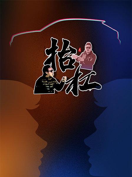 为了六十一个阶级弟兄