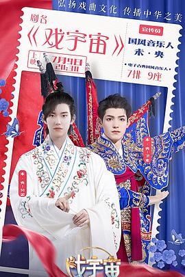 绝世好Bra（国语版）