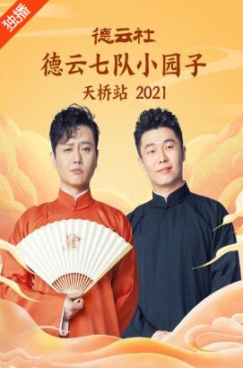 老爹的非“城”勿扰