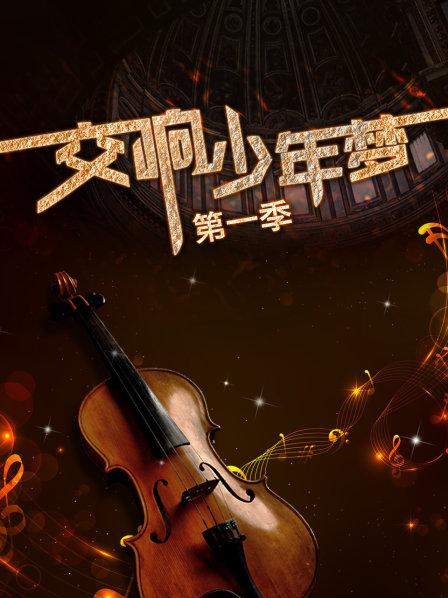 回家的路有多远