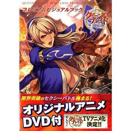 潜行天下第二季