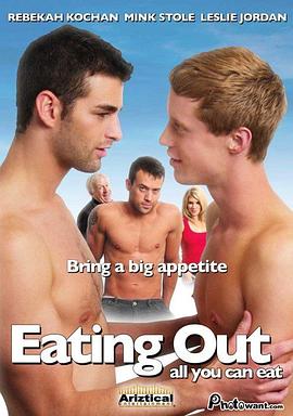 天津德云社成立一周年庆典演出系列之群口相声专场