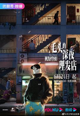 月亮是太阳做的梦