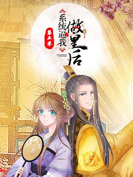 日本最长的一天