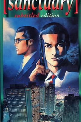 恐怖故事3：火星来的少女