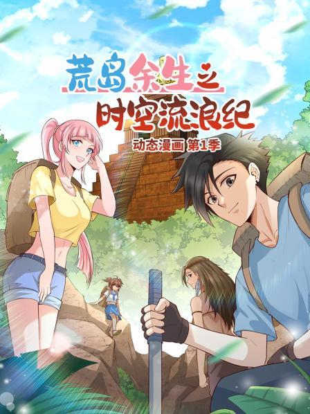 但丁的地狱之旅