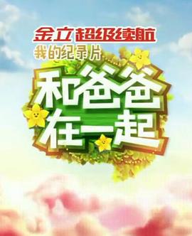 我能看到成功率动态漫画