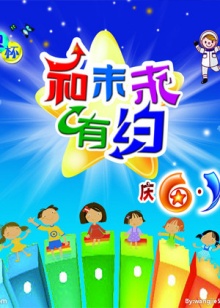 最后通牒：不结就分第二季