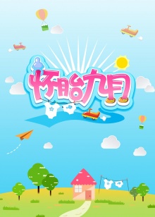 百家讲坛：万历兴亡录