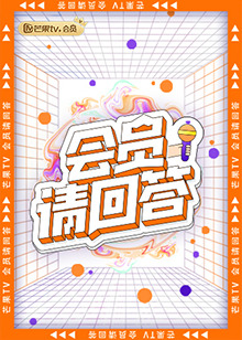 我能看到成功率动态漫画第三季