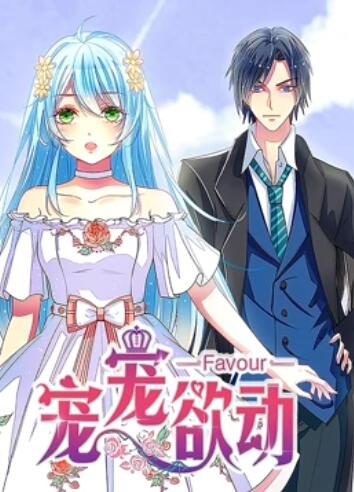 可可小爱第三季