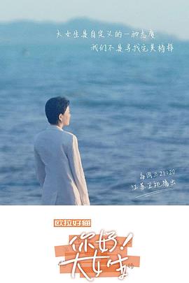 修仙氪金王动态漫画第一季