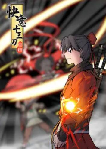 别穿越时空了，恋人们時