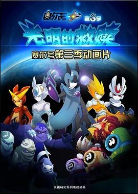 海军罪案调查处悉尼