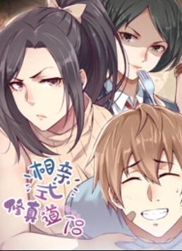 美女总裁的贴身兵王