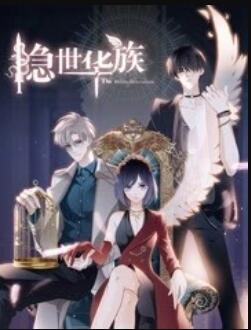 萌宝来袭，爹地是大佬