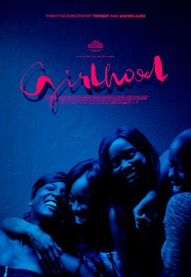 蝴蝶梦：梁山伯与祝英台