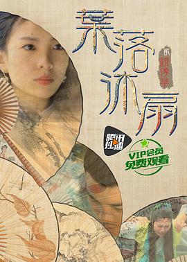 诚实房地产第二季