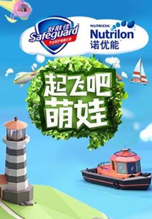 陆总的漫漫追妻路