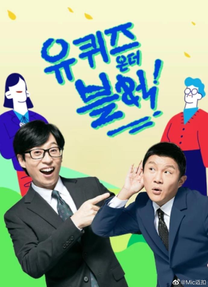 百变马丁第四季