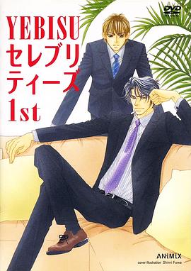 百变马丁第二季