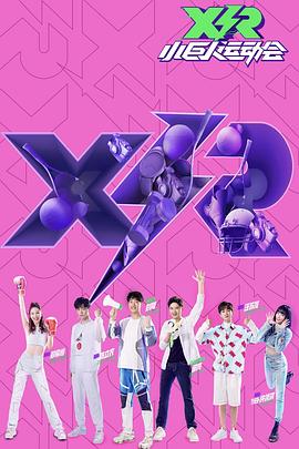 迪米小鸟奇遇记第二季中文配音