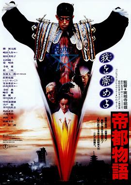 巅峰拍档第十六季