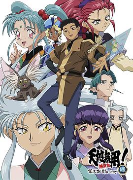 回到古代召唤群雄