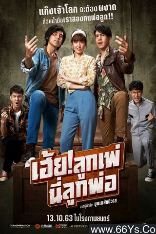 穿越到古代做首富长篇