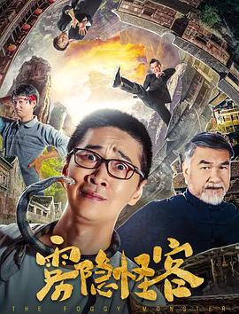 重生后我嫁给厂公被宠上天