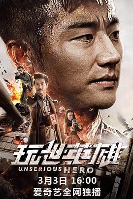 循环：消失的她（循环：逆时解救）