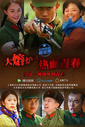 呼叫超级土豆第二季普通话版