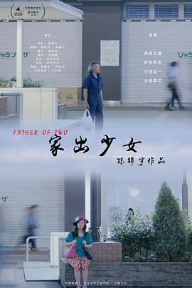 一首海阔天空，重返娱乐圈