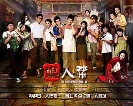 药神的致命游戏