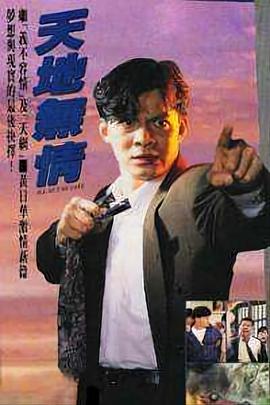 宙斯之血第一季