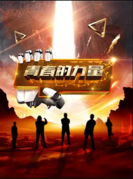 重生之万物之主