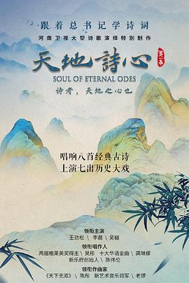 天降四宝四个养父谁是亲爹